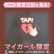 ヒメ日記 2024/12/08 20:16 投稿 真央（マオ） アバンチュール(五反田)