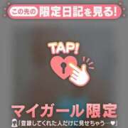 ヒメ日記 2024/12/09 19:46 投稿 真央（マオ） アバンチュール(五反田)