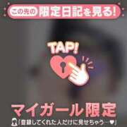 ヒメ日記 2024/12/13 09:46 投稿 真央（マオ） アバンチュール(五反田)