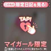 ヒメ日記 2024/12/15 21:46 投稿 真央（マオ） アバンチュール(五反田)