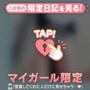 ヒメ日記 2024/12/16 09:46 投稿 真央（マオ） アバンチュール(五反田)