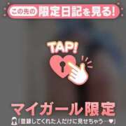 ヒメ日記 2024/12/18 09:46 投稿 真央（マオ） アバンチュール(五反田)