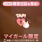 ヒメ日記 2024/12/29 12:46 投稿 真央（マオ） アバンチュール(五反田)