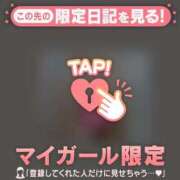 ヒメ日記 2024/12/31 19:16 投稿 真央（マオ） アバンチュール(五反田)