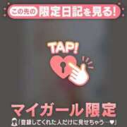 ヒメ日記 2025/01/09 20:46 投稿 真央（マオ） アバンチュール(五反田)