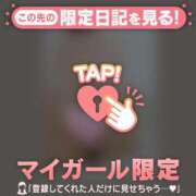 ヒメ日記 2025/01/11 21:31 投稿 真央（マオ） アバンチュール(五反田)