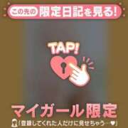 ヒメ日記 2025/01/12 21:16 投稿 真央（マオ） アバンチュール(五反田)