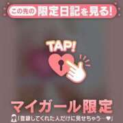 ヒメ日記 2025/01/13 19:01 投稿 真央（マオ） アバンチュール(五反田)