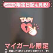 ヒメ日記 2025/01/16 09:46 投稿 真央（マオ） アバンチュール(五反田)