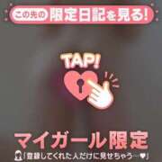 ヒメ日記 2025/01/19 21:16 投稿 真央（マオ） アバンチュール(五反田)