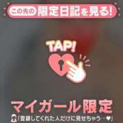 ヒメ日記 2025/01/21 22:46 投稿 真央（マオ） アバンチュール(五反田)