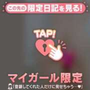 ヒメ日記 2025/01/23 20:46 投稿 真央（マオ） アバンチュール(五反田)