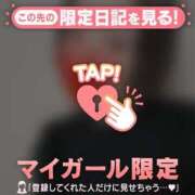 ヒメ日記 2025/02/01 15:01 投稿 真央（マオ） アバンチュール(五反田)