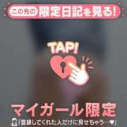 ヒメ日記 2025/02/02 09:46 投稿 真央（マオ） アバンチュール(五反田)