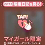 ヒメ日記 2025/02/04 22:31 投稿 真央（マオ） アバンチュール(五反田)