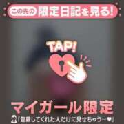 ヒメ日記 2025/02/18 09:16 投稿 真央（マオ） アバンチュール(五反田)