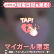 ヒメ日記 2025/02/20 21:01 投稿 真央（マオ） アバンチュール(五反田)