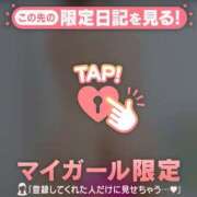 ヒメ日記 2025/03/09 20:16 投稿 真央（マオ） アバンチュール(五反田)