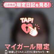 ヒメ日記 2025/03/12 17:16 投稿 真央（マオ） アバンチュール(五反田)