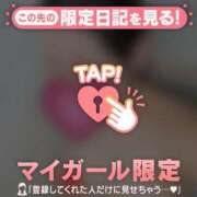 ヒメ日記 2025/03/17 20:46 投稿 真央（マオ） アバンチュール(五反田)