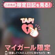 ヒメ日記 2025/03/27 09:46 投稿 真央（マオ） アバンチュール(五反田)