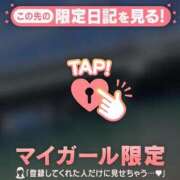 ヒメ日記 2025/04/05 17:32 投稿 真央（マオ） アバンチュール(五反田)