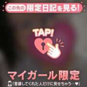 ヒメ日記 2025/04/05 23:16 投稿 真央（マオ） アバンチュール(五反田)