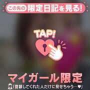 ヒメ日記 2025/04/07 15:16 投稿 真央（マオ） アバンチュール(五反田)