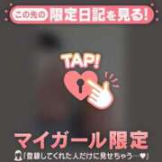 ヒメ日記 2025/04/07 20:16 投稿 真央（マオ） アバンチュール(五反田)