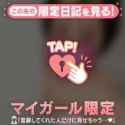 ヒメ日記 2025/04/11 17:16 投稿 真央（マオ） アバンチュール(五反田)