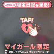 ヒメ日記 2025/04/23 20:16 投稿 真央（マオ） アバンチュール(五反田)