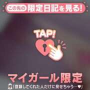 ヒメ日記 2025/04/26 22:31 投稿 真央（マオ） アバンチュール(五反田)