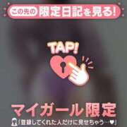 ヒメ日記 2025/04/27 09:46 投稿 真央（マオ） アバンチュール(五反田)