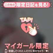 ヒメ日記 2025/04/28 09:02 投稿 真央（マオ） アバンチュール(五反田)