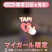 ヒメ日記 2025/05/06 20:16 投稿 真央（マオ） アバンチュール(五反田)