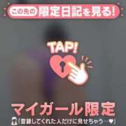 ヒメ日記 2025/05/08 15:46 投稿 真央（マオ） アバンチュール(五反田)