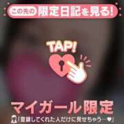 ヒメ日記 2025/05/13 07:46 投稿 真央（マオ） アバンチュール(五反田)