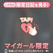 ヒメ日記 2025/05/20 15:31 投稿 真央（マオ） アバンチュール(五反田)