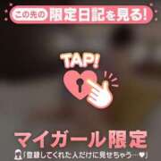 ヒメ日記 2025/05/28 16:46 投稿 真央（マオ） アバンチュール(五反田)