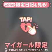 ヒメ日記 2025/06/03 08:46 投稿 真央（マオ） アバンチュール(五反田)