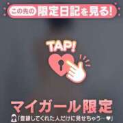 ヒメ日記 2025/06/20 21:16 投稿 真央（マオ） アバンチュール(五反田)