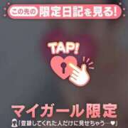 ヒメ日記 2025/06/22 21:16 投稿 真央（マオ） アバンチュール(五反田)