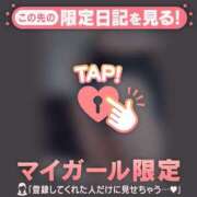 ヒメ日記 2025/06/24 09:31 投稿 真央（マオ） アバンチュール(五反田)