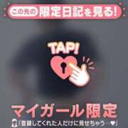 ヒメ日記 2025/06/29 09:46 投稿 真央（マオ） アバンチュール(五反田)