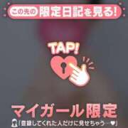 ヒメ日記 2025/06/29 21:17 投稿 真央（マオ） アバンチュール(五反田)