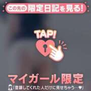 ヒメ日記 2025/06/30 09:31 投稿 真央（マオ） アバンチュール(五反田)