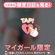 ヒメ日記 2025/07/06 09:47 投稿 真央（マオ） アバンチュール(五反田)