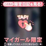 ヒメ日記 2025/07/13 09:46 投稿 真央（マオ） アバンチュール(五反田)