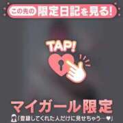 ヒメ日記 2025/08/02 09:46 投稿 真央（マオ） アバンチュール(五反田)