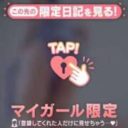 ヒメ日記 2025/08/07 09:46 投稿 真央（マオ） アバンチュール(五反田)